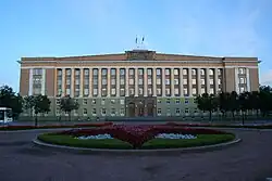 Government Building