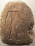 Nubian king with bow, Buhen Fortress, 1650 BC, Univ. of Chicago Museum