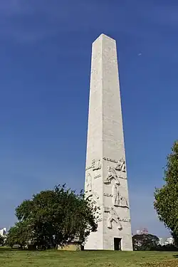 The Obelisk of São Paulo, Brazil, built in 1947 to honor the dead of the Constitutionalist Revolution of 1932