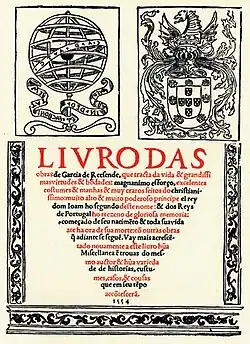 The 1554 Livro das Obras de Garcia de Resende, by Garcia de Resende