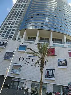 Ocean Mall and Tower