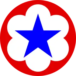 Shoulder patch of the ASF, one of the three autonomous components of the United States Army during World War II