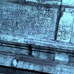 Tamil Inscription, Someswara Temple, Old Madivala, Bangalore. The earliest record dates to 1247 AD[5]