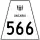 Highway 566 marker