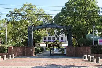 Main gate of Osaka Jogakuin Junior High School & Senior High School.