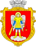 Coat of arms of Ovruch