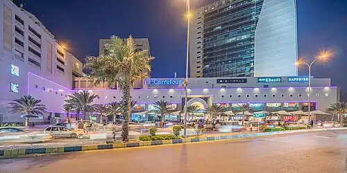 Dolmen Mall, Clifton