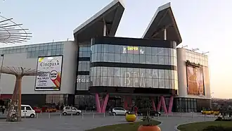 Packages Mall, Lahore