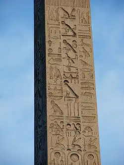 Hieroglyphs on the obelisk.