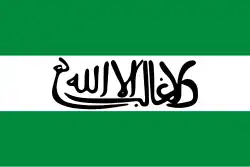 Flag of the Andalusi Party