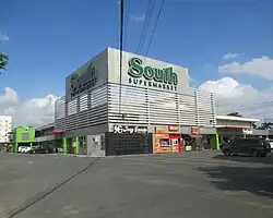 South Supermarket (Pasig branch)