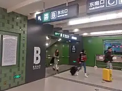 Passage towards Exit B