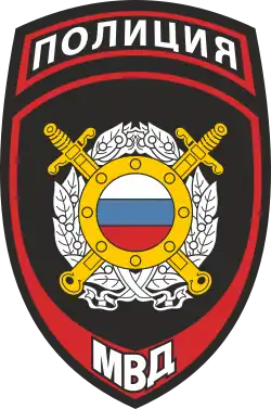 Chevron of the Patrol police of Russia