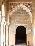 A muqarnas arch or "Nasrid arch" (top) in the gallery of the Courtyard of the Lions in the Alhambra, Granada (14th century, Nasrid period)