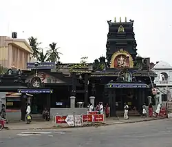 Pazhavangadi Ganapathy Temple