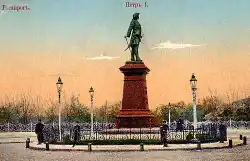 The Peter the Great Monument in the city of Taganrog (sculptor Mark Antokolski) as appears on a 19th-century postcard.