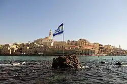 Andromeda's rock in front of the old city of Jaffa