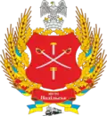Coat of arms of Podilsk urban hromada