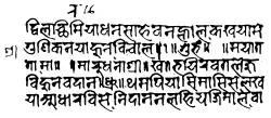 Final page of ka kha yā mye, taleju bhairava begins from Line 3.