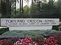The sign to the Portland Oregon Temple.