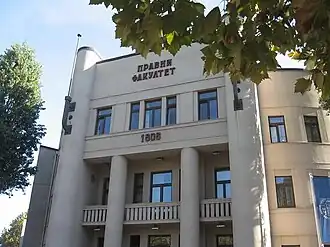 Faculty of Law Building in Belgrade