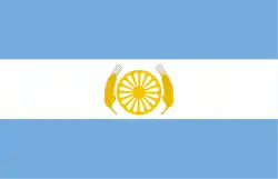 Proposed flag of Buenos Aires Province (1991)