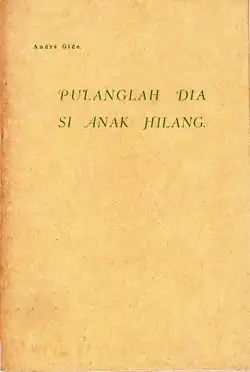 A plain book cover with small text