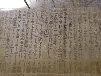 A photograph of hieroglyphic text columns from inside the pyramid