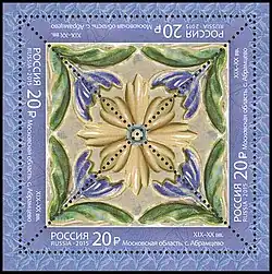 Postage stamp with tiles