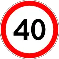 Maximum speed limit (40 km/h)