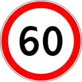 60 km/h maximum speed limit