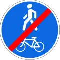 End of bicycle path and sidewalk
