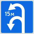 5.11.2 U-turn area
