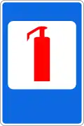 6.18. Fire extinguisher