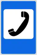 6.6. Public telephone