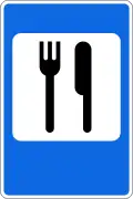 6.7. Restaurant