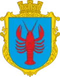 Coat of arms of Rakoshyno