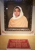 Lokmata Rani Rashmoni's portrait was unveiled at the Indian Museum on the occasion of her 232nd birthday.