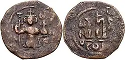 Coin of the Rashidun Caliphate with Constans II, c. 647–670
