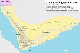 Image 16Rasulid Kingdom around 1264 AD (from History of Yemen)