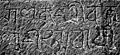 Ratnagiri Inscription, Jajpur (8th-9th century)