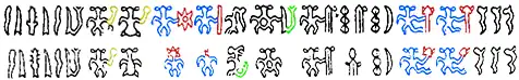 parallel texts in P, with adjoined glyphs, and H, with fused ligatures
