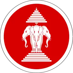 Kingdom of Laos (1955–1975)