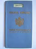 Kingdom of Romania Romanian Passport (1932 - 1947)