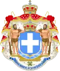 1863–1973 Greater coats of arms Kingdom (House of Glücksburg)