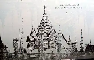 Queen Debsirindra (1862)