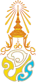 Cypher of Rama X (Maha Vajiralongkorn) of Thailand