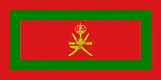 Royal Standard of Oman