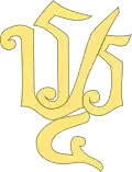Royal monogram of King Rama I as "P.R.R.4" (Parama Rajadhiraja Ramadhipati IV) inside the royal crown of the Pendant of Chakri