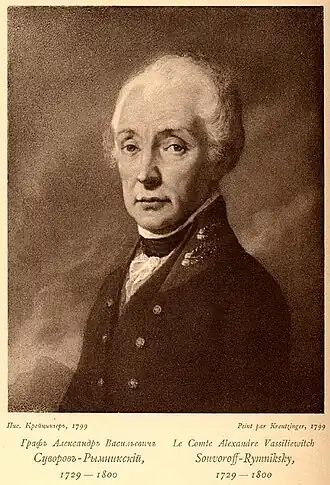 Graf Aleksandr Vasil'evich Suvorov-Rymnikskiy by Joseph Kreutzinger